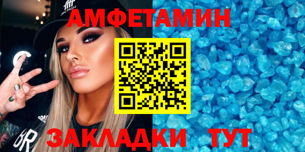 Балтийск  АМФ  Вход с VPN  АМФ Premium 