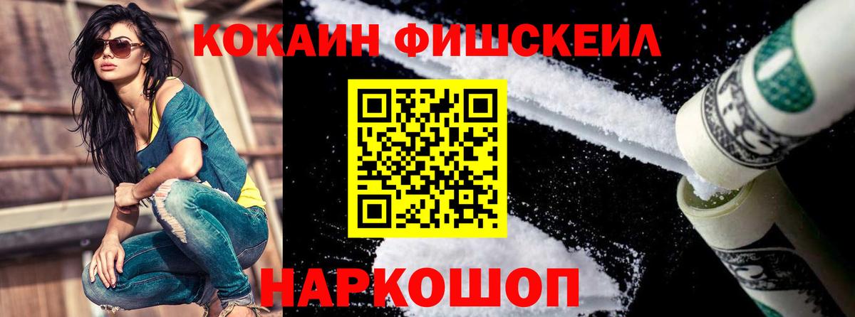 Гашиш Балтийск