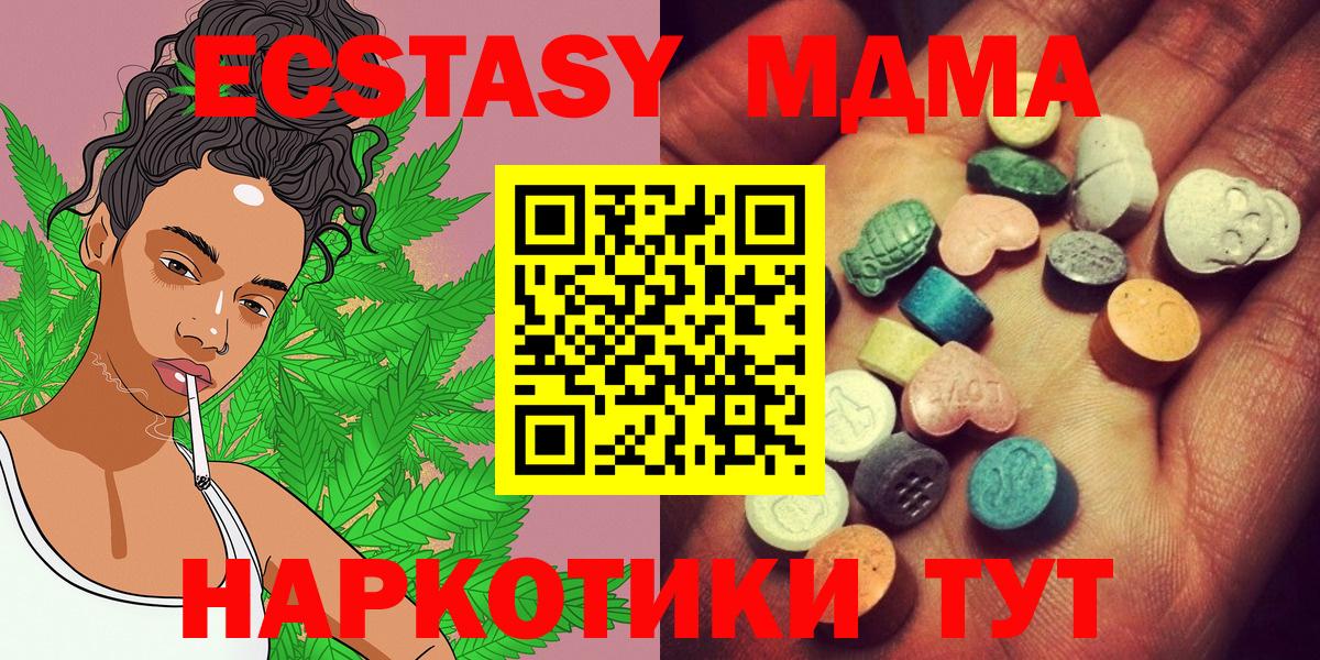 Канабис  ГАШИШ  КОКАИН  Балтийск  APVP СОЛЬ кристаллы  Как найти закладки?  Меф кристаллы  Вход с VPN 