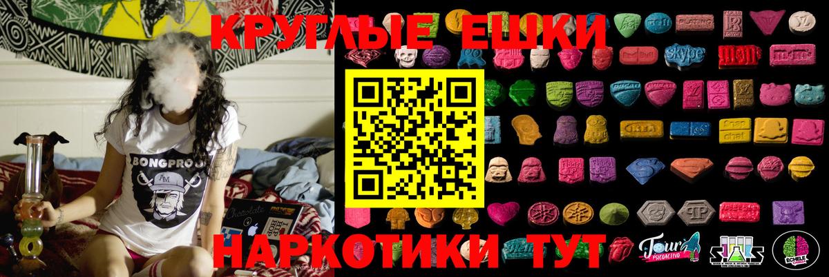 Балтийск  ЭКСТАЗИ Punisher  Экстази MDMA  где можно купить наркотик  Вход с VPN 