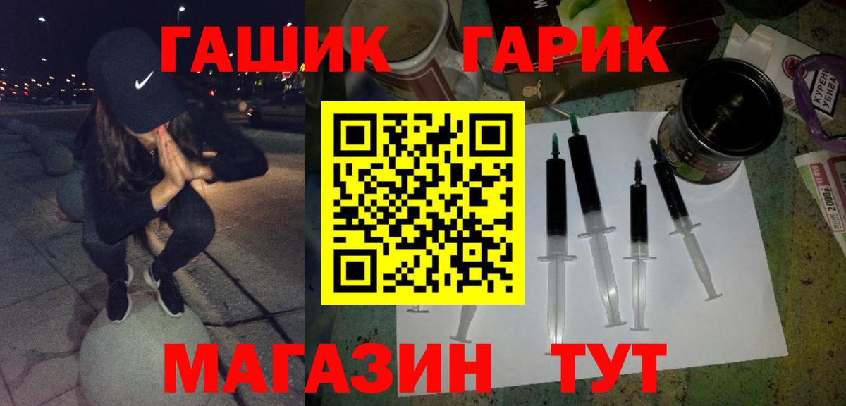 Гашиш Изолятор Балтийск