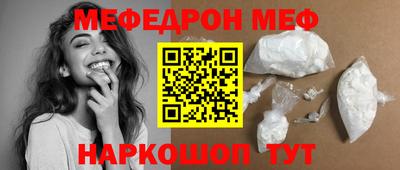 первитин Кингисепп