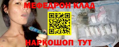 альфа пвп VHQ Кинель