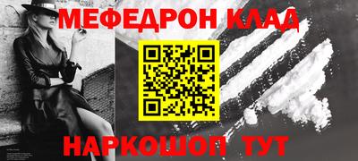 альфа пвп VHQ Кинель