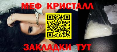 спиды Комсомольск-на-Амуре