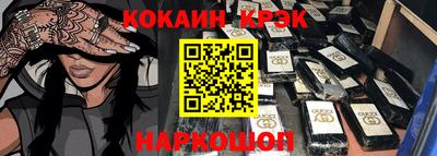 альфа пвп VHQ Кинель