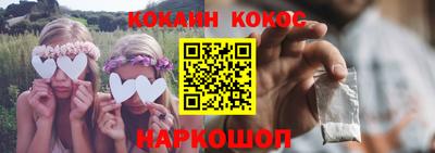 ГАЛЛЮЦИНОГЕННЫЕ ГРИБЫ Коммунар