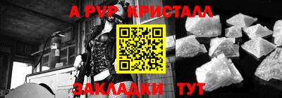 кокаин VHQ Конаково