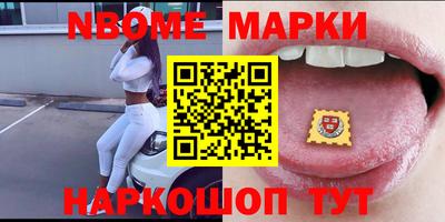 первитин Кингисепп