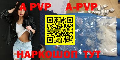 альфа пвп VHQ Кинель