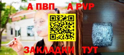 первитин Кингисепп