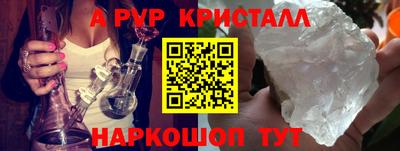 альфа пвп VHQ Кинель
