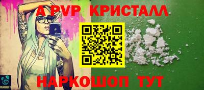 первитин Кингисепп