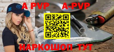 первитин Кингисепп