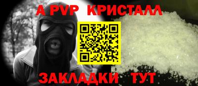 спиды Комсомольск-на-Амуре
