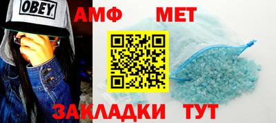 альфа пвп VHQ Кинель