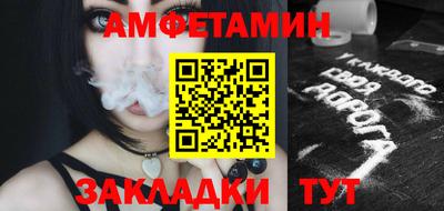 первитин Кингисепп