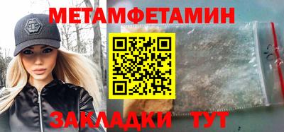 альфа пвп VHQ Кинель