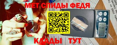 первитин Кингисепп