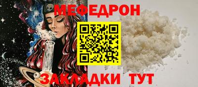 альфа пвп VHQ Кинель