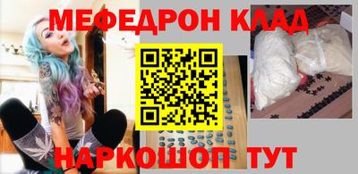 первитин Кингисепп