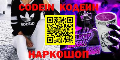 альфа пвп VHQ Кинель