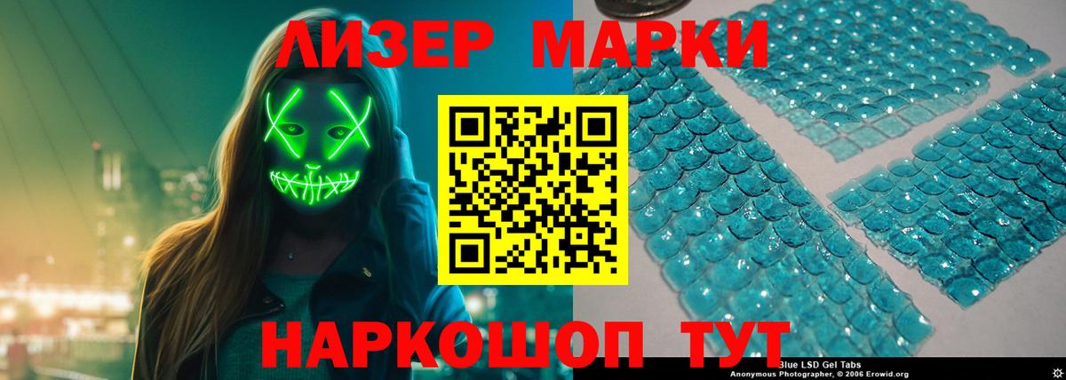 LSD-25 экстази ecstasy  LSD-25 экстази кислота  Лсд 25 экстази  Балтийск  Вход с VPN 