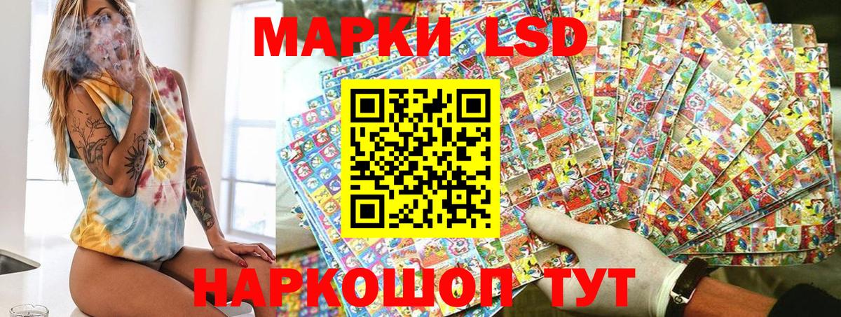 купить  сайты  Марки NBOMe 1500мкг  Вход с VPN  Балтийск 